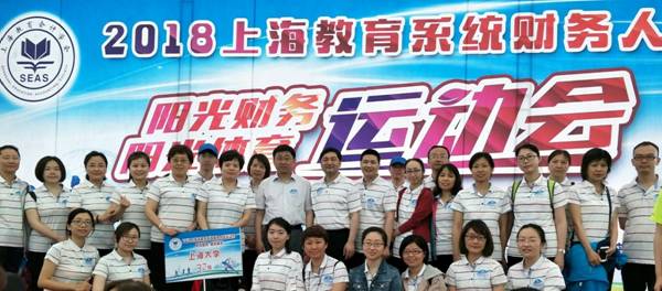 http://news.shu.edu.cn/__local/2/7E/16/02533ABC851E697F7054CAC5063_FB8D229F_6C2A0.jpg